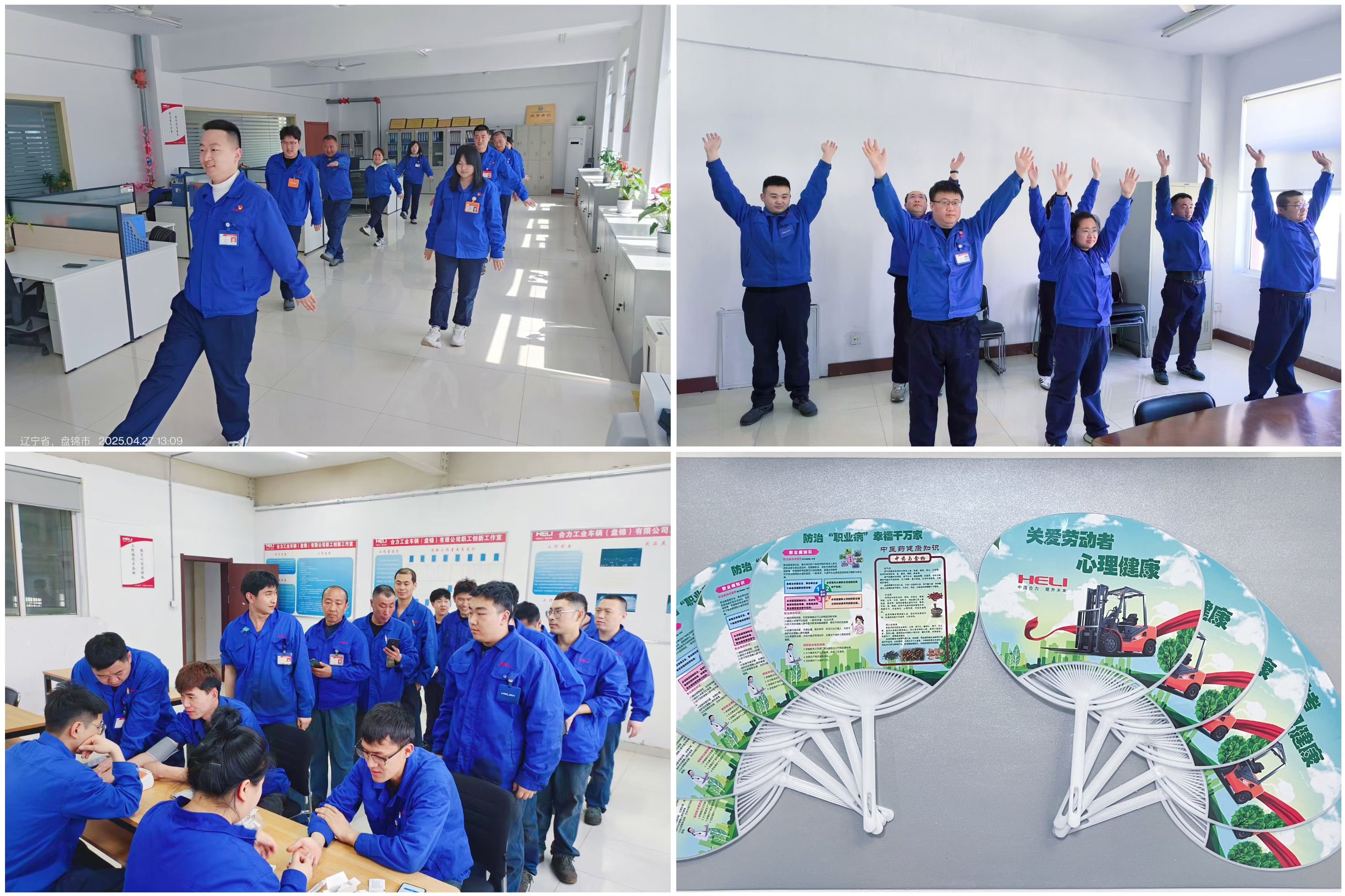 5 拉伸跳操及血糖血壓測量現場(chǎng).jpg