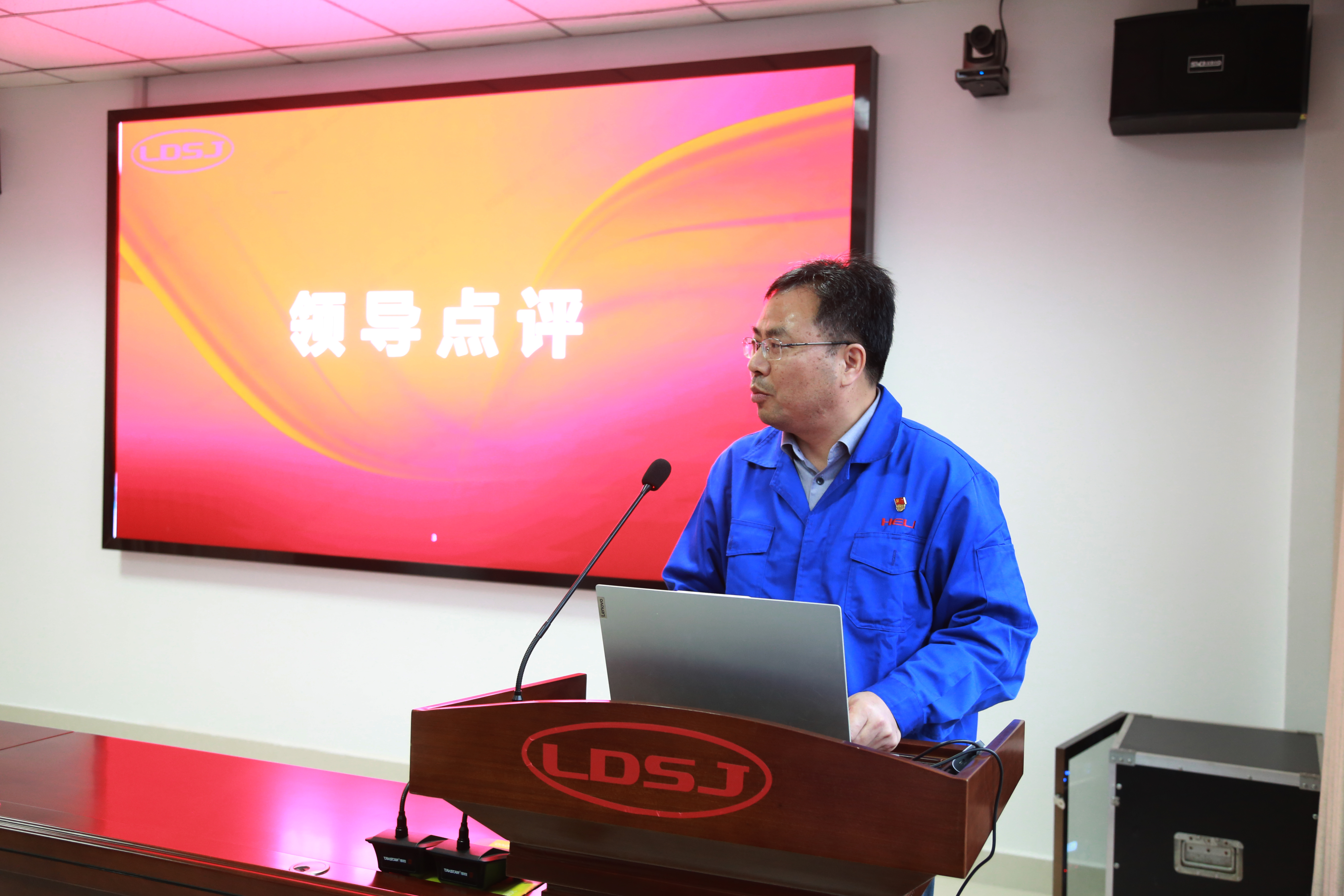 公司副總經(jīng)理夏萬(wàn)軍作點(diǎn)評講話(huà).jpg