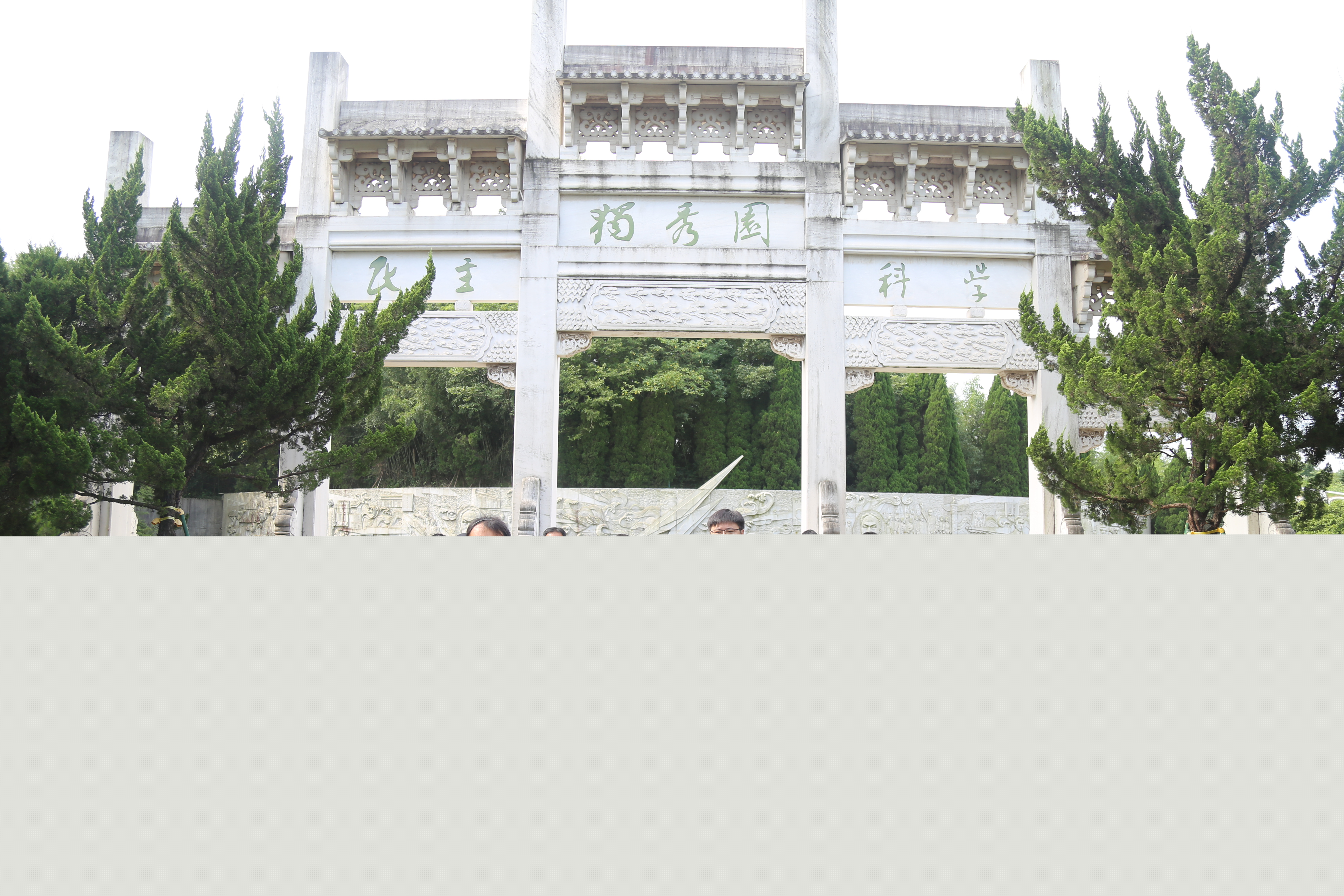 參觀(guān)園區（一）.JPG